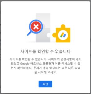 사이트를 확인할 수 없습니다