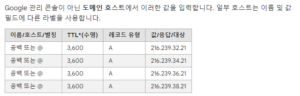 사이트를 확인할 수 없습니다3