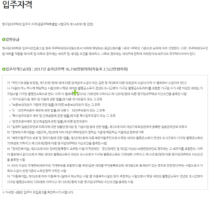 스크린샷 2025 05 20 112856