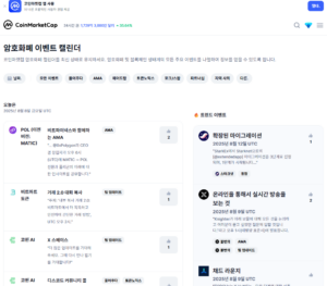 스크린샷 2025 08 08 105427