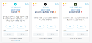 스크린샷 2025 08 08 105451