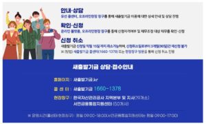 스크린샷 2025 08 12 130604