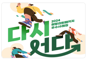 스크린샷 2025 08 23 132809