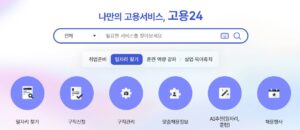 스크린샷 2025 08 27 124609