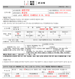 스크린샷 2025 09 01 124922