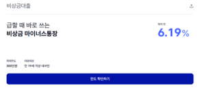 스크린샷 2025 09 05 142813