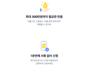 스크린샷 2025 09 05 142821