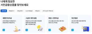 스크린샷 2025 09 09 114037