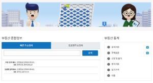 스크린샷 2025 10 14 130513