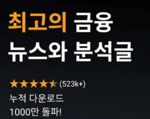 해외선물 실시간 차트 무료로 보는 곳과 지표 세팅 방법 1 스크린샷 2025 10 28 165106