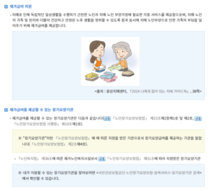 스크린샷 2025 12 18 181605