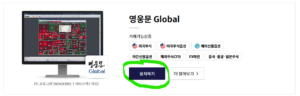 스크린샷 2026 04 30 122137