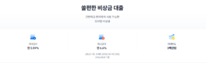 스크린샷 2026 05 15 125137