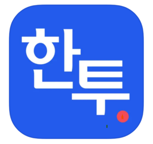 한국투자증권 eFriend Plus HTS 다운로드 - PC 설치부터 오류 해결까지 1 스크린샷 2026 06 15 120901