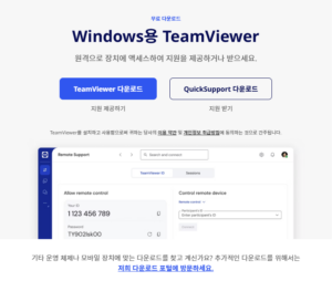 스크린샷 2026 07 14 183926
