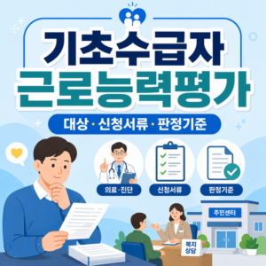 스크린샷 2026 08 26 110200